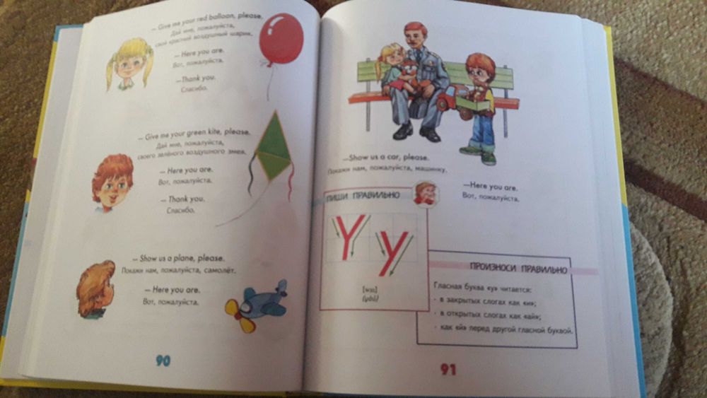 Английский язык для малышей с CD диском