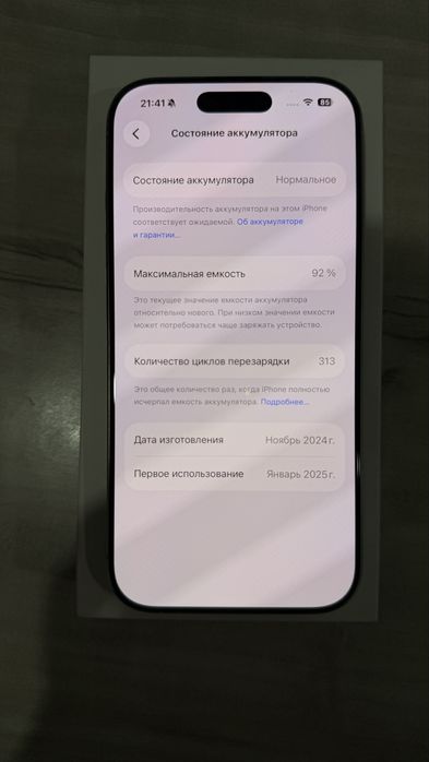 Iphone 16 pro,256GB, белый титан