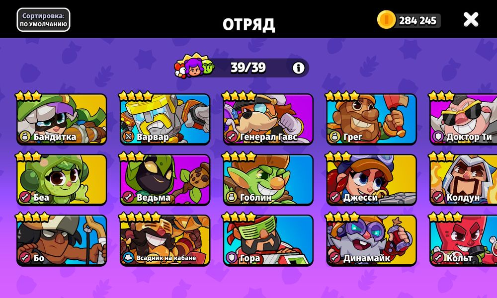 Squad busters аккаунт