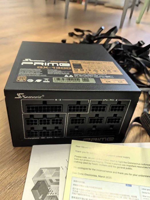 Захранване PSU Seagate GX-1300 1300W Fully modular