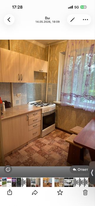 Сдам квартиру в аренду
