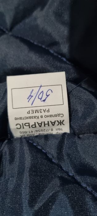 Спецовка сатылады 50/4  размер