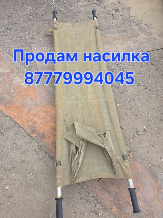 Продам новый насилка