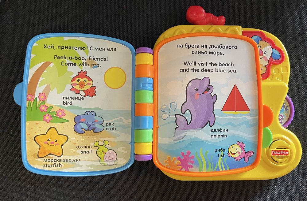 Vtech на английски и български