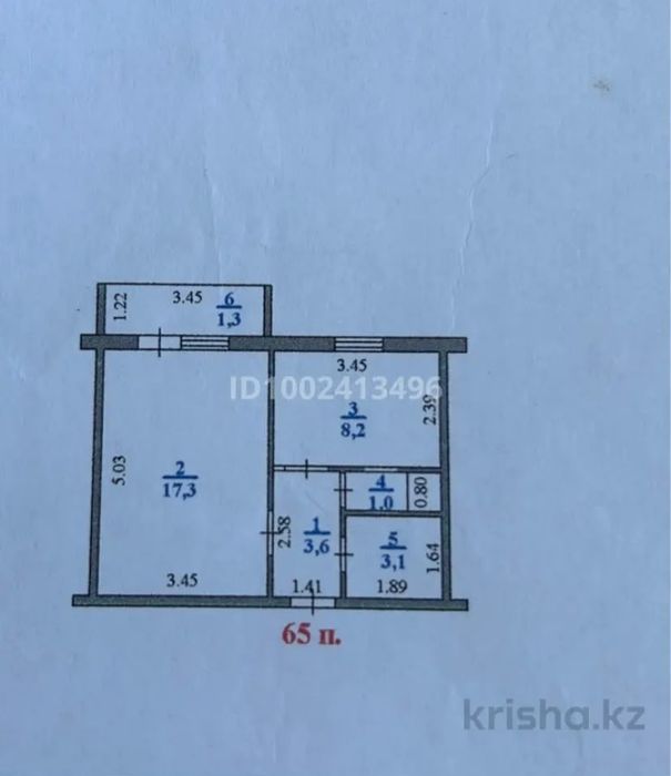 Однакомнатная квартира