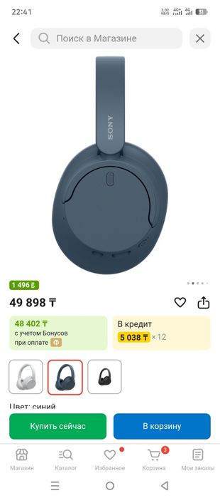 Продам для падарка
