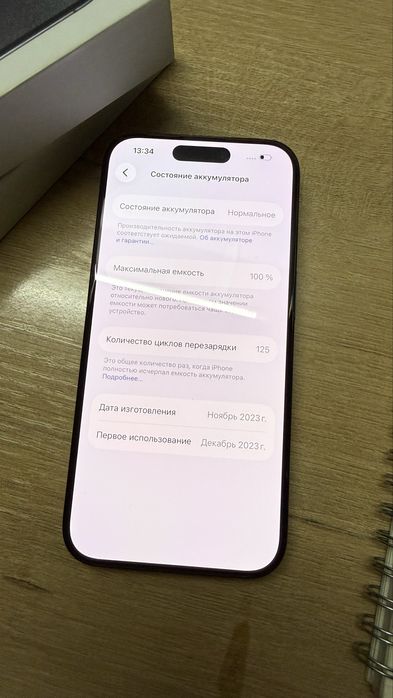 Iphone 15 pro 256 срочно