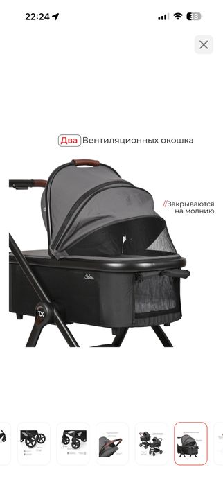 Продам коляску tomix selena