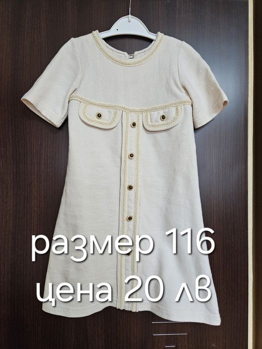 Детски рокли размер 110-116