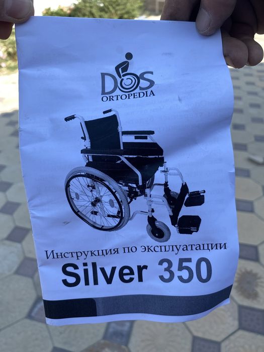 silver 350 новый упакованный