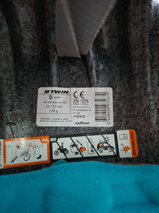 Каска за колоездене B'TWIN