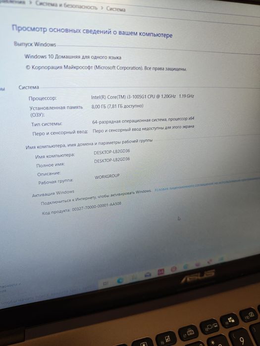 Продам ноутбук Asus i3 сумка мышка