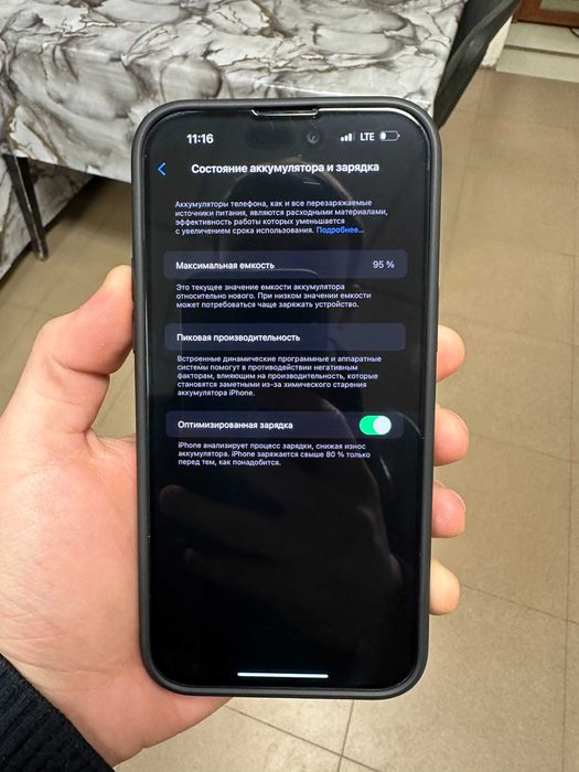 Iphone 14 Pro Max 128гб