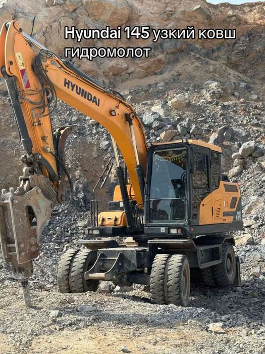 Услуги экскаватора