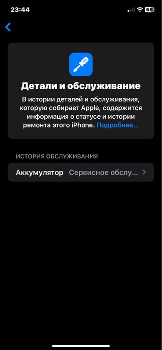 Iphone XR 64Gb LL/A