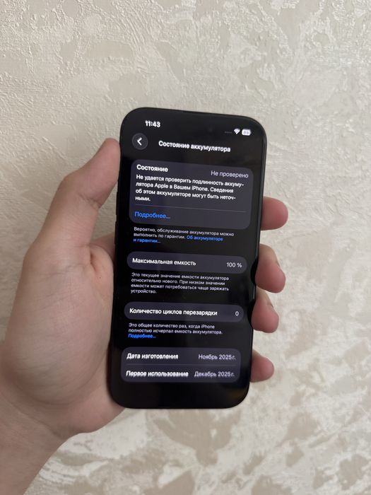 Iphone 15 100% новый