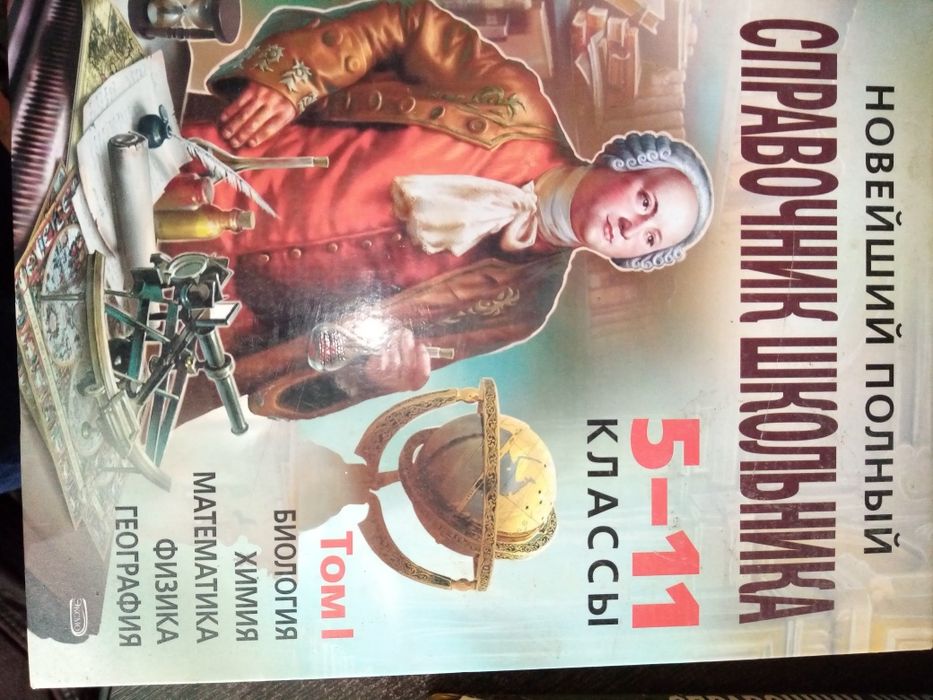 Продам книги для учёбы