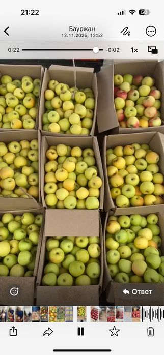 Золотой оптом-2 сорт, 250 тг