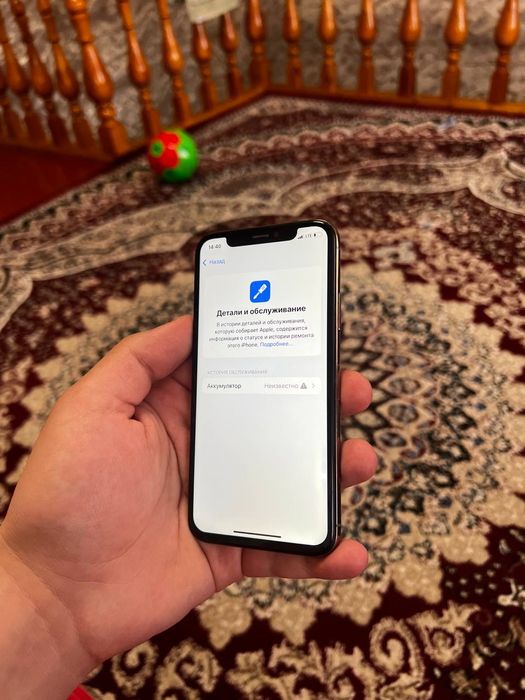 iPhone xs  karobka dukument