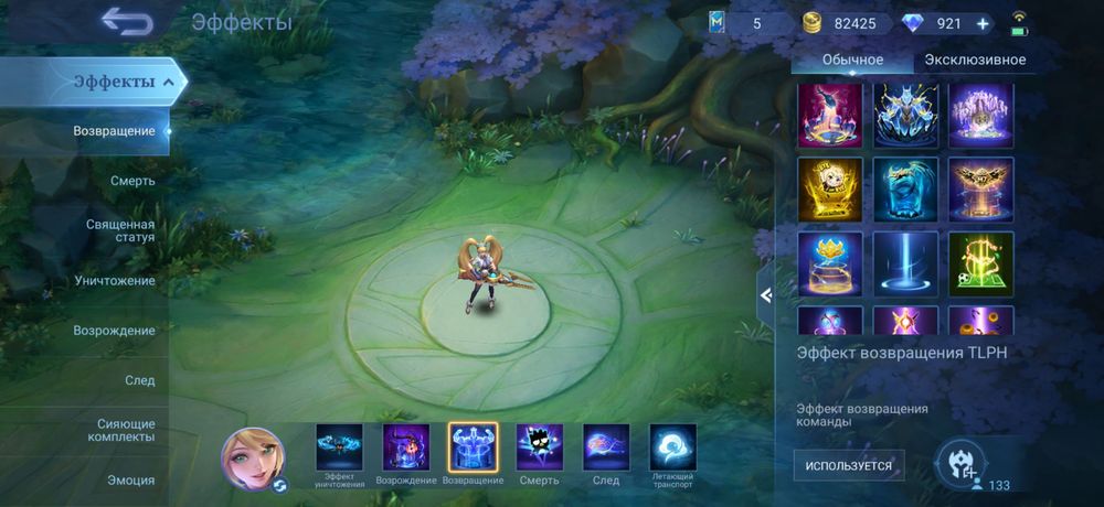 Продам аккаунт mobile legends