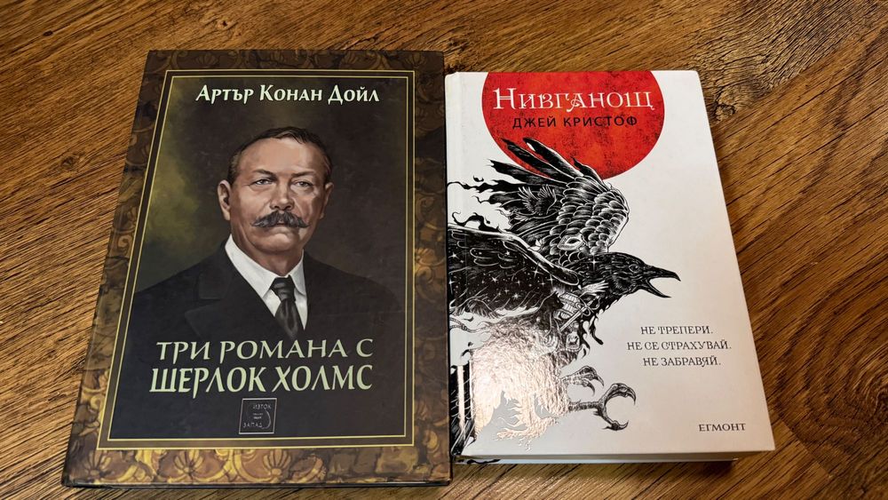 Книги за продажба