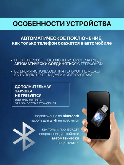 CarPlay адаптер 2в 1