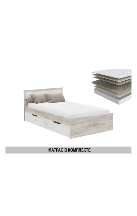 Кровать полуторка с матрасом
