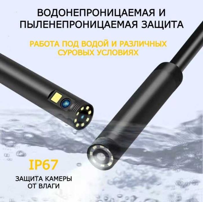 Продам видео эндоскоп