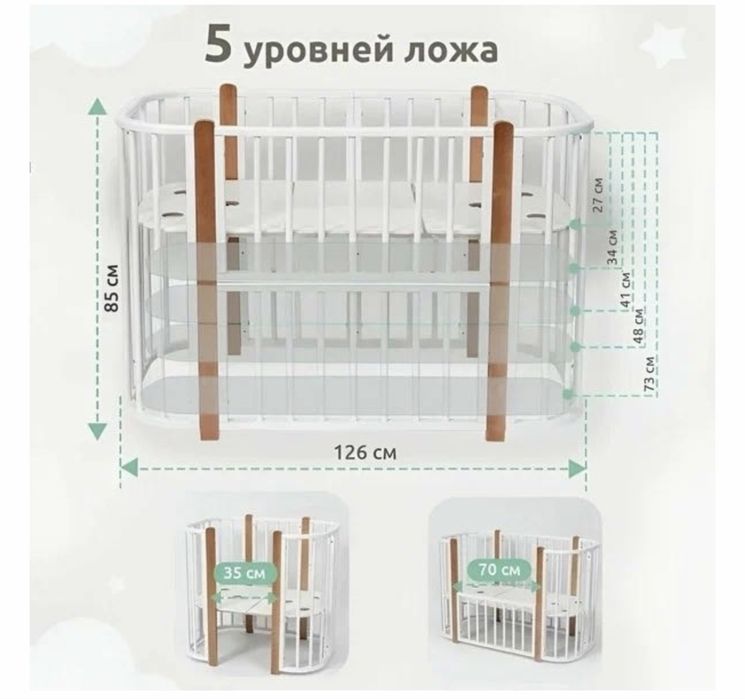 Продам манеж кровать