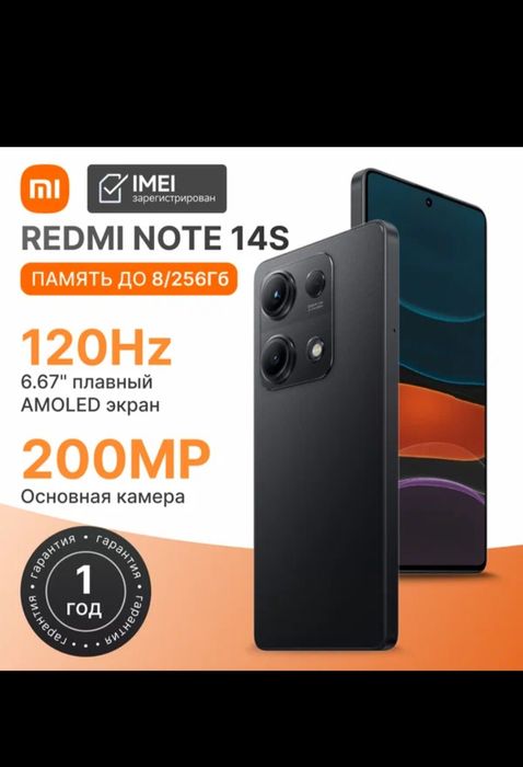 Redmi Note 14S 256gb Naqt va Nasiya