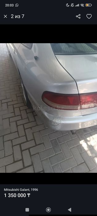 Продам срочно срочно
