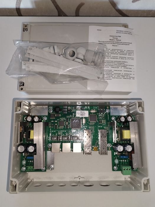 Продам коммутатор/блок питания