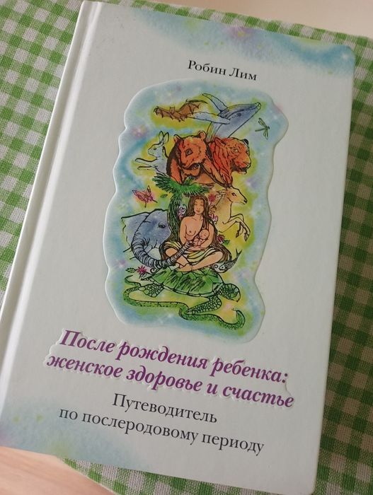Книги Ольги Валяевой