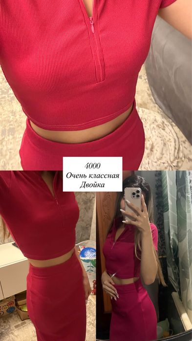 Продам женские вещи