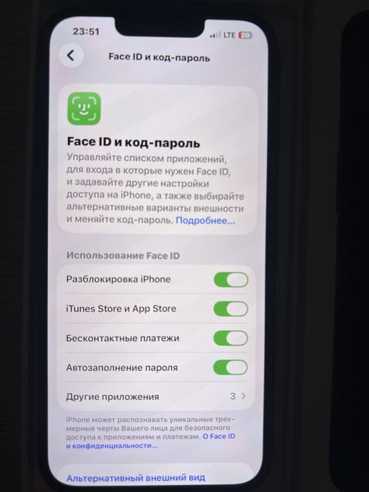 Iphone 13 Ideal
