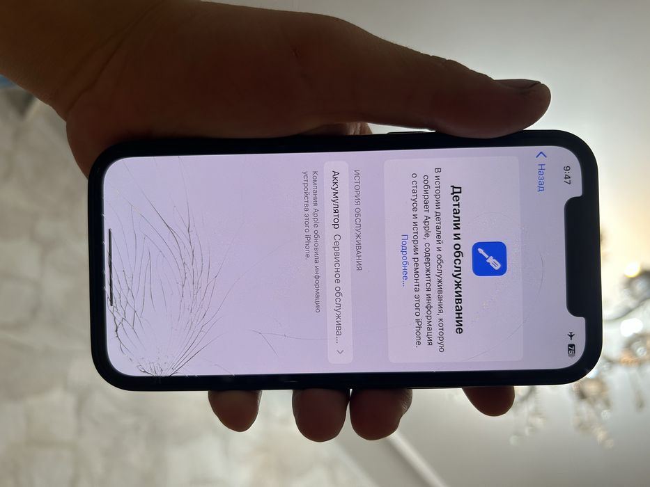 Apple Iphone 12, 128 Gb