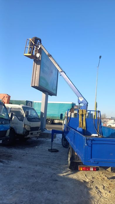 Услуги Манипулятора не дорого