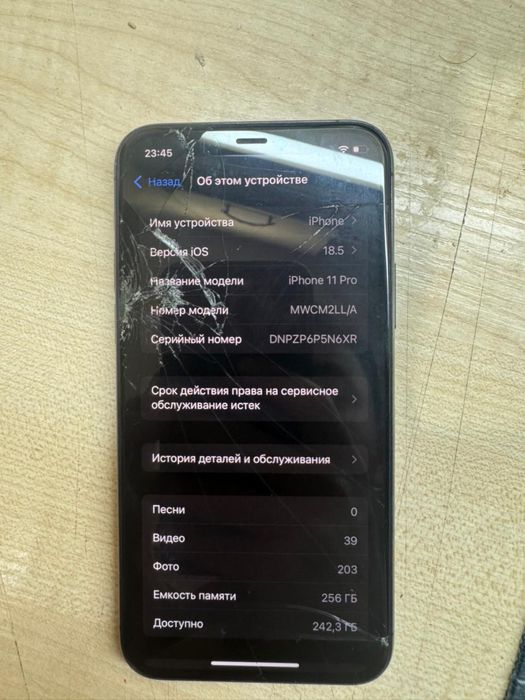 Айфон 11 про сатылады