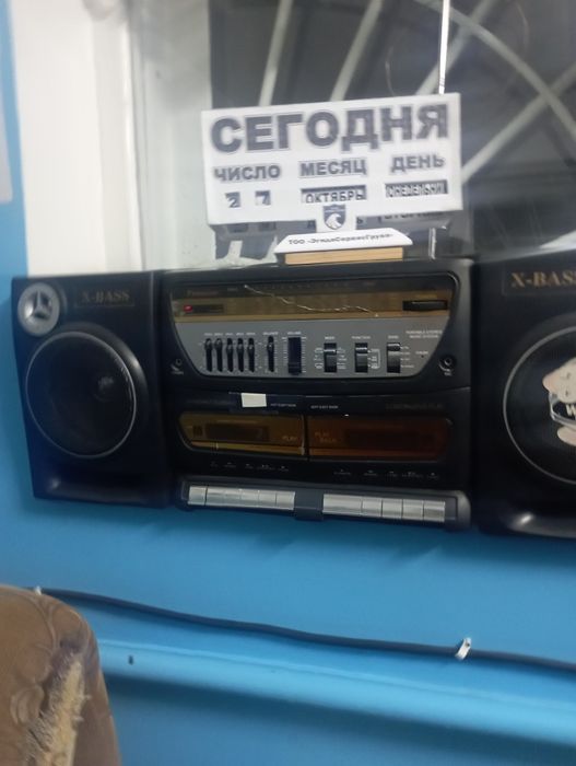 Настольный календарь