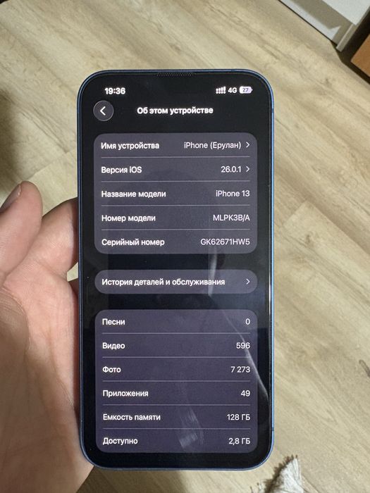 Продам Iphone 13 128gb blue