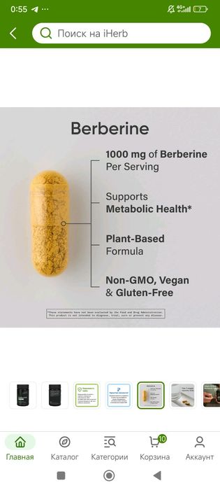 Berberine 500mg 60 veg capsules