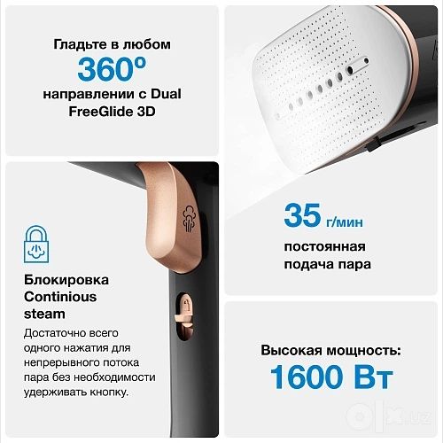 Braun Оригинальный Ручной Отпариватель 1600 вт Par Dazmol