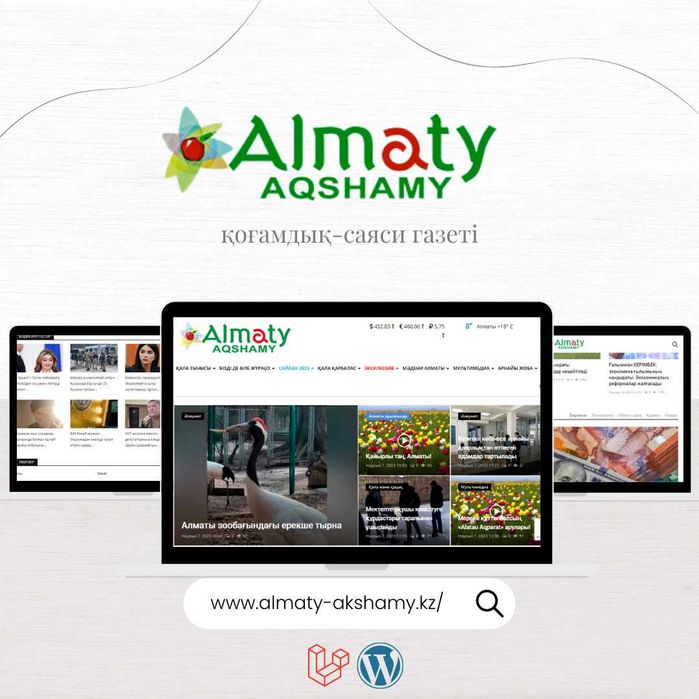 Мобильные приложения, сайты, платформы