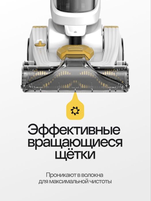 Пылесос химчистка NOVEX