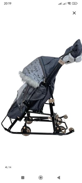 Санки коляска, удобные