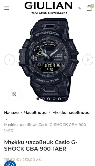 Casio G-Shock GBA-900