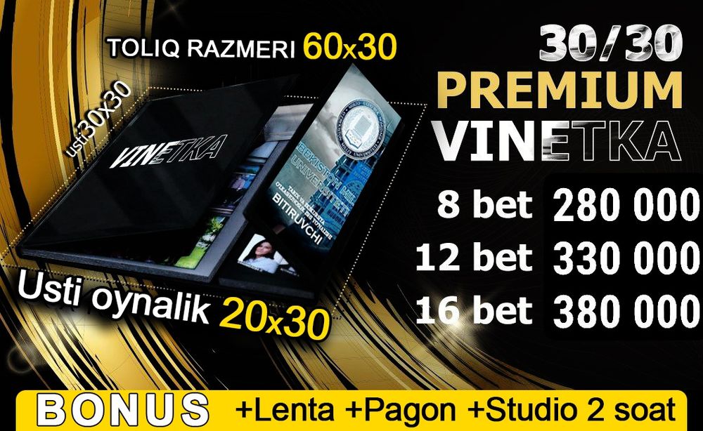 Vinetka 2026 uchun oʻz joyingizni band qiling