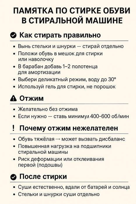 Ремонт стиральных в Рудном – выезд мастера,