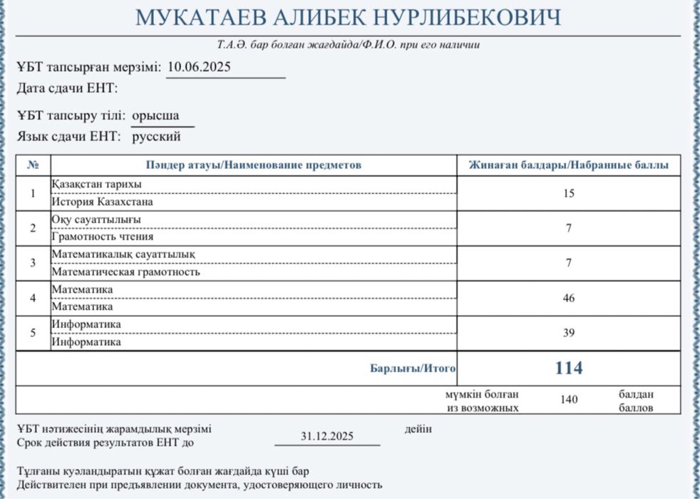 Репетитор|Математика|Информатика|Программирование