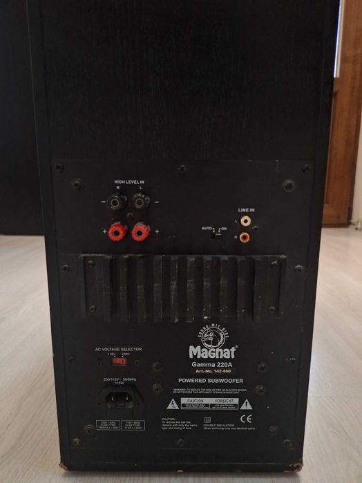 Активен Субуфер Magnat